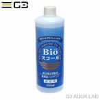 ベルテックジャパン Bioスコール淡水用 500ml　バイオスコール