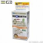  ион поглощение фильтрующий материал Rebirth серый n soft 6.8 100cc