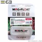  бесплатная доставка MAG-FLOAT LONG with RAIL отходит . магнит очиститель стекло толщина ~10mm
