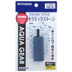  Kotobuki K-0239 керамика цветный иен стойка 50