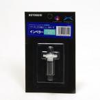  Kotobuki PSV-11 импеллер энергия box SV4500 для 