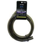  Kotobuki PSV-25 шланг 1.5m(19φ)