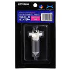  Kotobuki PSV-18 керамика вал импеллер энергия box SV12000*SV1200X для 