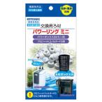  Kotobuki энергия кольцо Mini ( фильтрующий материал box есть )