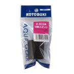コトブキ K-0224 バイオミニフィルター専用 交換スポンジ