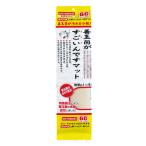  Kotobuki . шар .. поразительный .. коврик 