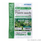 コトブキプランツシードハイグロSP...
