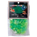 コトブキ　ルミナスビーズ　グリーン　蓄光 床材