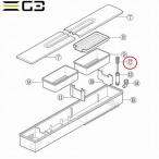 コトブキ スーパーターボ900Zプラス パーツ(12)落下パイプ
