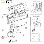  стоимость доставки 550 иен соответствует Kotobuki Pro Fit фильтр Big детали (5) motor Big