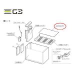 コトブキ ビュース 共通パーツ ガラスブタ
