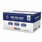 レッドシー レッドシーソルト 詰替え用箱入り　20kg
