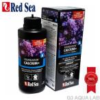  красный si- leaf основа A (CA/Sr) 500ml