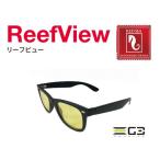 RED SEA ReefView красный si- leaf вид 