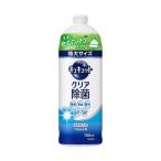 ショッピングキュキュット 〔まとめ〕 キュキュット クリア除菌 つめかえ 700mL 〔×3セット〕