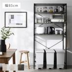 ショッピングキッチン雑貨 レンジラック ゴミ箱上収納タイプ 幅85cm ストーン調 ルナグレー×ブラック スチール 可能棚付 キッチン収納 キッチンラック