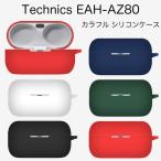 Technics EAH-AZ80 силиконовый чехол kalabina имеется кейс 