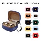 JBL LIVE BUDS 4 кейс силикон kalabina имеется экран . видно ударопрочный тонкий слуховай аппарат покрытие 