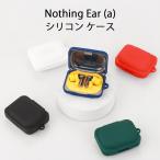 Nothing Ear(a) シリコンケース カラビナ付き ケース ナッシング イヤーa イヤーエー イヤホン 保護ケース ノイズキャンセリング ブルトゥース イヤホンケース