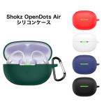 Shokz OpenDots Air силиконовый чехол kalabina имеется защитный корпус 