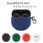 SoundPEATS Air4 силиконовый чехол kalabina имеется кейс звук pi-tsu воздушный 4kospa защита кейс 