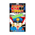 スーパー桃太郎電鉄DX JR西日本PRESENTS (SFC)(箱説明書付)