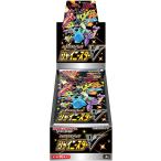 ハイクラスパック シャイニースターV 1BOX 10パック ポケモンカードゲーム ソード&シールド VMAX 色違い ポケカ ゲーム連動型キャンペーン ボックス 新パック