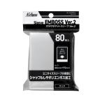 アクラス ザラザラマットスリーブ Ver.2 クリア ミニサイズ用 66×92mm Aclass オーバースリーブ 2重スリーブ