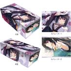 キャラクターカードボックスコレクションN