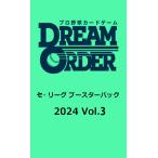 プロ野球カードゲーム DREAM ORD