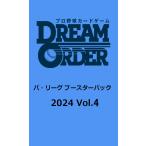 プロ野球カードゲーム DREAM ORD