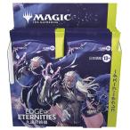 (予約／発売前日出荷) MTG 久遠の終端 コレクター・ブースター 日本語版 BOX マジック：ザ・ギャザリング