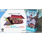 (予約／前日出荷／特典付き) Xross Stars ブースターパック第3弾 『Broken Neonlights』 BOX