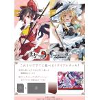 (予約／前日出荷) ヴァイスシュヴァルツ トライアルデッキ 東方Project 〜 Black and White Lotus Land. WS TD