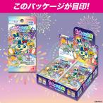 未開封BOX】 たまごっち にゅー! ごっちカード3 BOX 佐賀 - 最安値