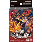 ONE PIECE カードゲーム スタートデッキ 赤黒 サボ ST-35 佐賀 - 最