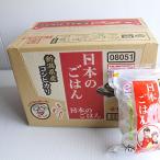 ショッピング新潟 パックごはん 越後製菓 日本のごはん 新潟県 （120ｇ×4食入）×12袋 朝ご飯 非常食 ご飯レトルト