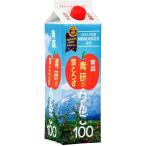  синий . лист ... яблоко 100(1000ml× 6шт.@) Aomori префектура производство распорка [ регистрация 6372067]TSUGARU FARM