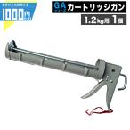  искусственный газон часть материал GA картридж gun шероховатость a рукоятка 1.2kg специальный скрепление краска ткань GA дополнительные материалы GA скрепление gun ( шероховатость a рукоятка 1.2kg. продается отдельно ) [ условия есть . частное лицо возможно ]- юридическое лицо ограничение -