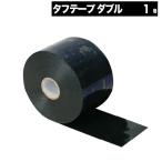  искусственный газон лента двусторонний склейка 7.5cm×20m фиксация подключение joint ремонт ремонт отделка мощный память брезент жесткий серии дополнительные материалы жесткий лента двойной 