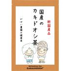  устрица doosi чай 3g×40. местного производства ( Miyazaki * Hyogo * Nagano * Kyoto производство ) культивирование период средний пестициды не использование осталось . пестициды * радиация талант инспекция settled [ non Cafe in / без добавок / чай / чай для зоровья / чай упаковка ]