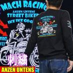 商品画像2