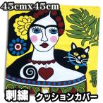 45×45cm黄色猫グッズ猫雑貨猫...