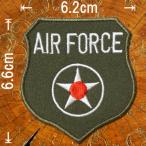 刺繍アイロン ワッペン【AIR FORCE】エアフォース ミリタリー 軍物 AIR-FORCE 軍服 アメカジ アメリカン アップリケ パッチ