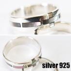 シルバー925リング【クロス・黒蝶貝】【8号】【12号】【16号】【18号】シルバーリング silver
