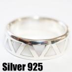 シルバー925リング【ホワイトシェル・triangle】【8号】【9号】【10号】【14号】シルバーアクセ 指輪  925シルバー レディース 銀
