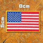 ミリタリーワッペン【星条旗 ミリタリー イエローラウンド】エアフォース アメリカ空軍 戦闘機 トップガン 国旗 星 MA-1