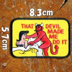刺繍アイロンワッペン パッチ【あの悪魔は私を無理やり。。/THAT DEVIL MADE ME DO IT】セクシー レッドデビル サイコビリー スラング