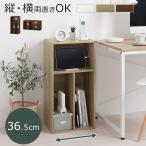 【完成品】 電話台 ルーター収納棚 