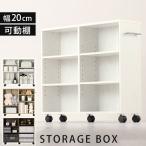 【完成品】 書棚 本棚 コミック収納